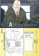 2025年最新】アレックス・ルイ・アームストロングの人気アイテム