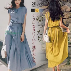 ワンピース レディース マキシワンピース 無地 半袖 ロングワンピース きれいめ 上品 母の日 プレゼント おしゃれ 体型カバー シンプル カジュアル  vii3x992112