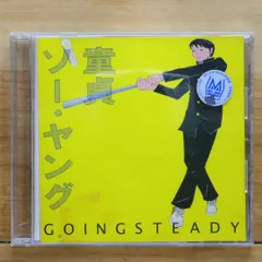 2025年最新】GOINGSTEADYの人気アイテム - メルカリ