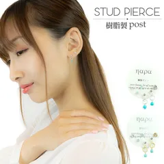 NAPA セットピアス 金属アレルギー対応 樹脂製ポスト ノンアレルギー スタッドピアス 6点セット ダブルリング フリンジターコイズストーン ラインストーン ピアスコーディネート シルバー ゴールド メール便 送料無料 フープピアス 秋冬 大人気