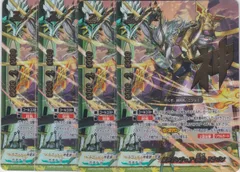 ガルガンチュア・風魔・ドラゴン　ゴッドレア　４枚　S-BT02　異次元の侵略者　バディファイト　ちゅうてつ　0069