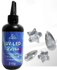 【在庫処分】uvレジン 対応 UV/LED (210g) 大容量 クリアカラー ハードタイプ レジン液 [Ailes(エール)]