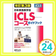 2026年最新】sc管理運営講座の人気アイテム - メルカリ
