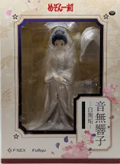 2025年最新】音無響子 白無垢の人気アイテム - メルカリ