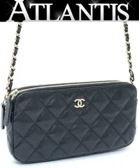 シャネル CHANEL マトラッセ Wファスナー チェーンウォレットバッグ 黒  
