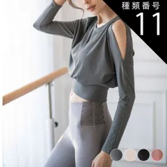 種類11:ピンク/M ヨガウェア トップス Tシャツ レディース 長袖 無地 ショート丈 ドルマン袖 肩見せ ゆったり おしゃれ ヨガ フィットネス スポーツウェアランニング