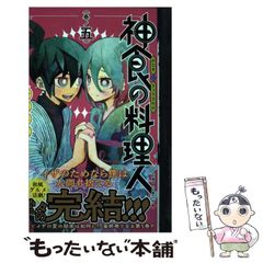 中古】 Q&A新商業登記の実務 申請書及び添付書面の書式と解説 1 株式 