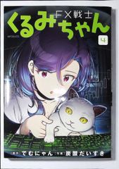 CD「福山雅治 ／ Beautiful life / GAME」 送料無料 - メルカリ