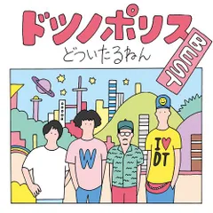 23k ★ay どついたるねん [DVD] Amazon.co.jp: どついたるねん デラックス版 [DVD] : 赤井英和