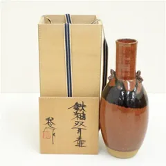 鈴木紀文　鉄釉彩茶碗 鉄釉彩湯呑 鈴木徹]陶芸『三彩茶碗』: JALショッピング｜JAL Mall｜ショッピングで