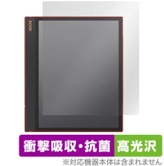 2026年最新】BOOX note air3の人気アイテム - メルカリ