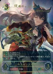 2026年最新】シャドバ ウマ娘 サインの人気アイテム - メルカリ