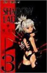2025年最新】shadow lady 桂正和 全巻の人気アイテム - メルカリ