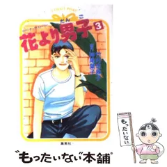 2025年最新】竹内志麻子の人気アイテム - メルカリ