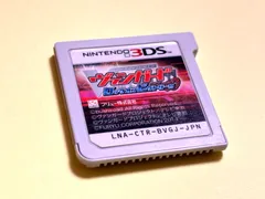 3DS カードファイト!!ヴァンガード ロック オン ビクトリー!!