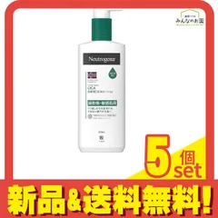 ニュートロジーナ インテンスリペアCICA ボディエマルジョン 250mL 5個セット まとめ売り