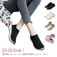 歩きやすい トレーニングシューズ 軽量 黒 幅広 外反母趾 履きやすい スリッポン 甲高 スニーカー 疲れにくい インソール 3E ゆったり ナースシューズ ウォーキングシューズ レディース ジム シ#tomin598070