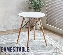 2024年最新】ダイニングテーブル eames table イームズテーブル 木脚