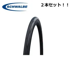 2024年最新】Schwalbe (シュワルベ) SCHWALBE PRO ONE シュワルベ プロ