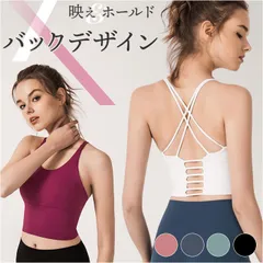 ☆ M ☆ スポーツブラ 揺れない ヨガウェア 水陸両用 カップ付き スポーツブラ 揺れない カップ付き レディース ヨガウェア スポーツブラジャー スポブラ ブラ ブラトップ ブラジャー 見せブラ 水陸両用 ノンワイヤー スポーツウェア フィットネスウェア