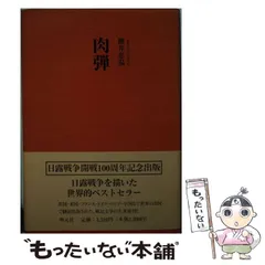 2025年最新】桜井メイルの人気アイテム - メルカリ
