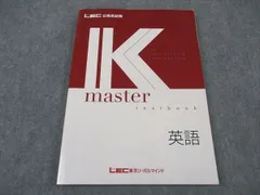 2025年最新】LEC Kマスターの人気アイテム - メルカリ