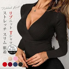 リブニット レディース 未使用 長袖 Vネック 胸元 Tシャツ  インナー リブ トップス ストレッチ スリム 肌着 秋 春 冬 オシャレ おしゃれ きれいめ カジュアル  シンプル 通勤 通学 ファッション qbl14