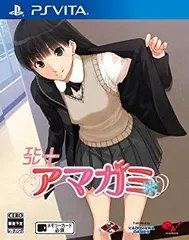 【中古】【非常に良い】エビコレ+ アマガミ特典なし - PSVita 9jupf8b