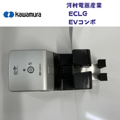 限定セール中！【未使用/本体のみ】河村電器 ECLG EVコンポ EV普通充電用電気設備 ライト 電源スイッチ付