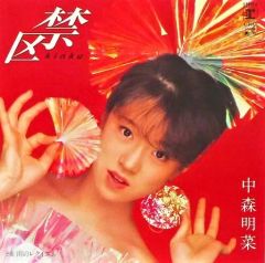 Item thumbnail for item 50c07374-7241-4250-a87c-e2b79a6f9079