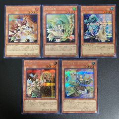 破械 デッキパーツセット まとめ売り