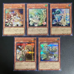 遊戯王　憑依装着　絵違い　シークレット　5種