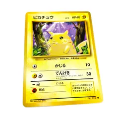 2025年最新】ポケモンカード 旧裏 ピカチュウの人気アイテム 2025年最新】ポケモンカード 旧裏 ピカチュウの人気アイテム