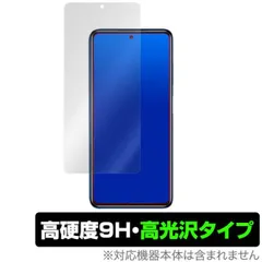 2025年最新】poco x3 proの人気アイテム - メルカリ