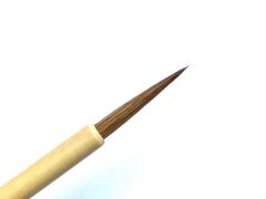 【かな用】小筆 「詩」熊野筆