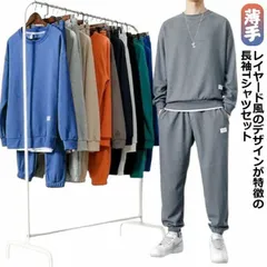 セットアップ メンズ トレーナー 大きいサイズ 上下セット 薄手 ワッフル生地 通気性 スウェット 春 夏 無地 プルオーバーパーカー スウェットパンツ ルームウェア ジャージ スポーツウェア トレニ#wunib2981