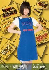 高倉萌香 生写真 ヴィレッジヴァンガード - メルカリ