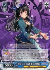 ヴァイスシュヴァルツ 新しい世界に 白金燐子 ssp Amazon.co.jp: ヴァイスシュヴァルツ バンドリ！ ガールズバンド