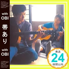 【帯あり】とうきょう(CCCD) [CD] 平川地一丁目? 林龍之介? 五輪真弓? 斉藤和義; 平川地一丁目_07のサムネイル