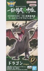 MONSTERS 一百三情飛龍侍極』公式ガイドブックDVD同梱BOX 大業匣