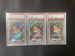 【PSA10】コイキング　AR 連番3枚セット