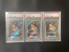 2025年最新】コイキング ar psa10の人気アイテム - メルカリ 2025年最新】コイキング ar psa10の人気アイテム - メルカリ