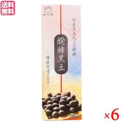 醗酵黒豆 健康習慣エキス 720ml はつらつ堂 発酵黒豆 黒豆エキス ドリンク 6個セット 送料無料