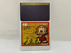 2025年最新】pc原人の人気アイテム - メルカリ