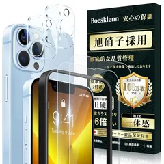 iPhone 13 Pro ガラスフィルム(2枚)＋ iPhone 13 Pro カメラフィルム(2枚)【旭硝子素材製-4枚入り】iphone13 Proフィルム 硬度9H 99％高透過率 飛散防止 自?吸着 アイフォン13 Pro レンズフィルム+ 1