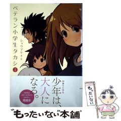 中古】 悪夢の果て （ハーレクイン・ロマンス） / ダフネ クレア