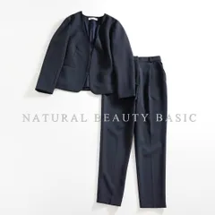 382t*美品 ナチュラルビュ ジャケット＆パンツ スーツ セットアップ
