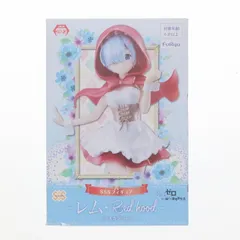 【未開封】SSSフィギュア Re:ゼロ レム レッドフード パールカラーver SSSフィギュア-レム・Red hood-パールカラーver. | Furyu