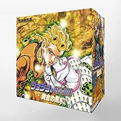 【中古】ジョジョの奇妙な冒険 第5部(30~39巻)セット (集英社文庫(コミック版)) p706p5g