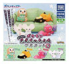 Pokémon Relaxation Mascot Part 5 - Complete Set of 4